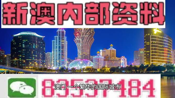 772406澳门,高效方法评估_NE版93.493