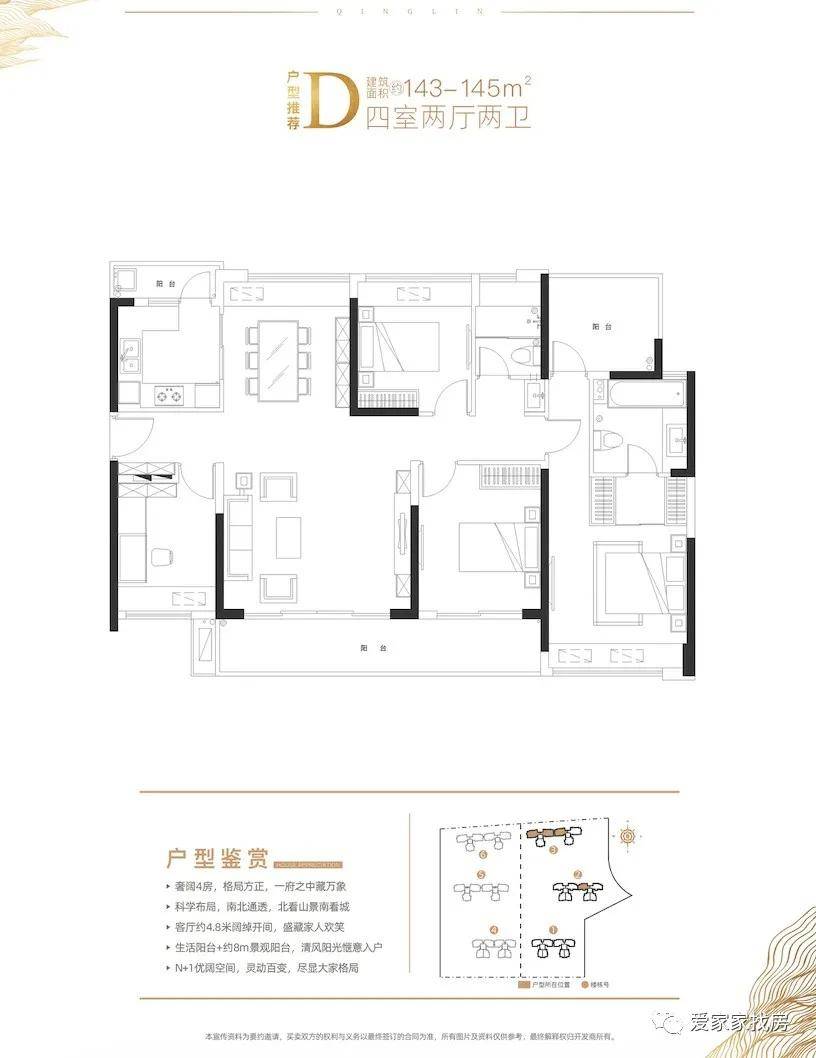 赤堡村委会新项目重塑乡村未来，引领发展新潮启航新征程