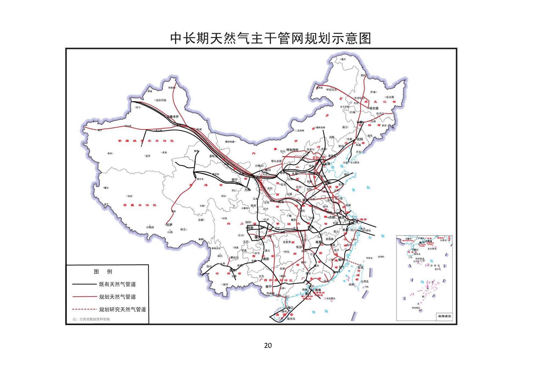 惠山区发展和改革局最新发展规划概览