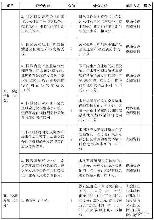 大众网官网开奖结果公布,专业执行方案_静态版50.580