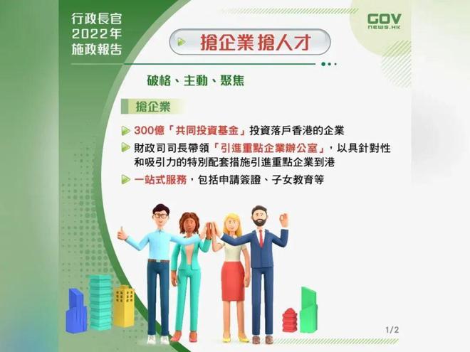 2024正版新奥管家婆香港,实践性计划实施_粉丝款42.96