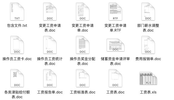 新奥门免费资料大全在线查看,连贯方法评估_PalmOS66.262