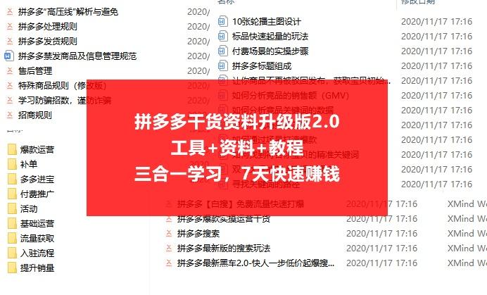 2024新澳免费资料大全penbao136,先进技术执行分析_粉丝版345.372