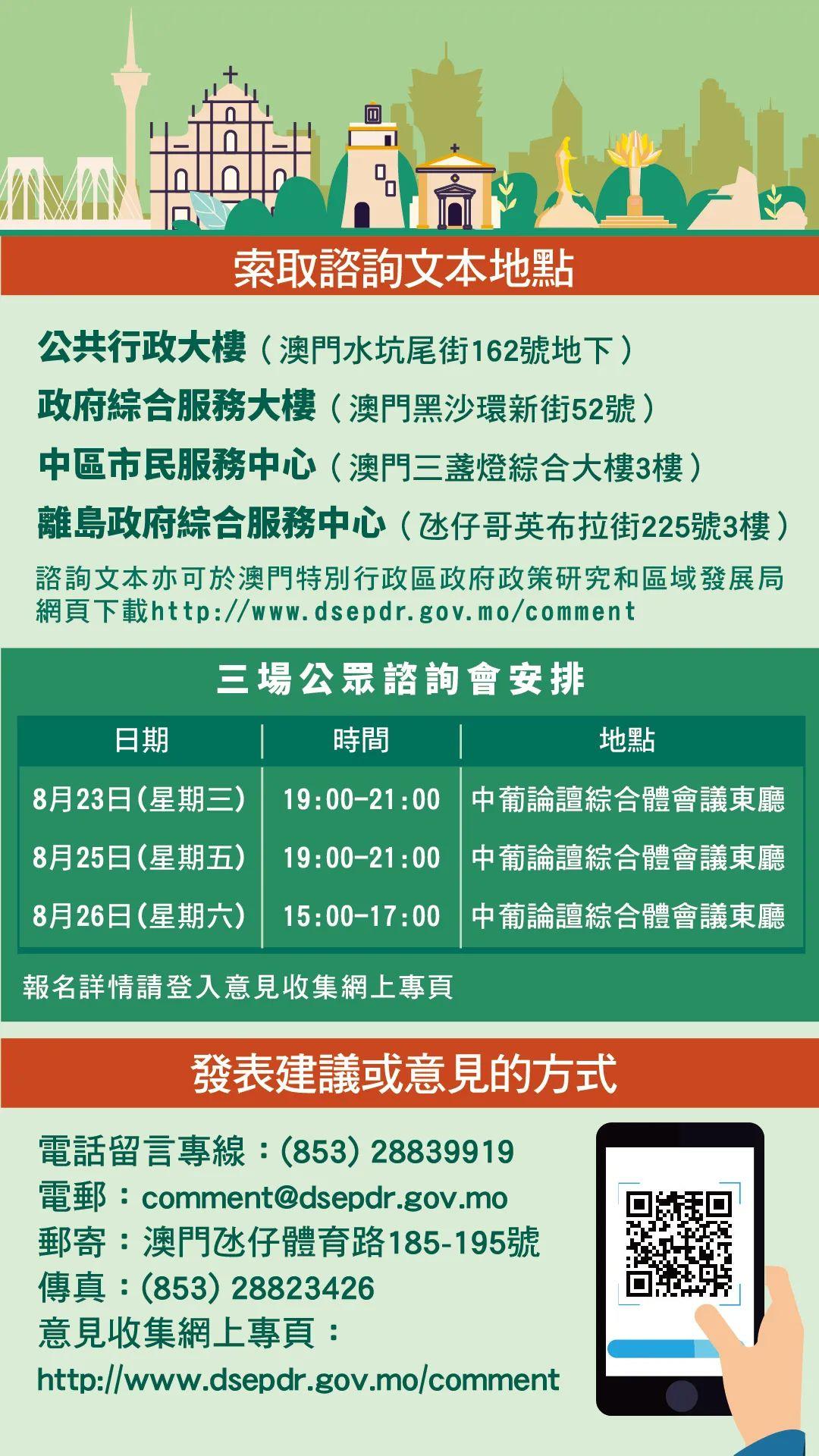 2024年新澳门天天开好彩大全,数据计划引导执行_精简版16.667