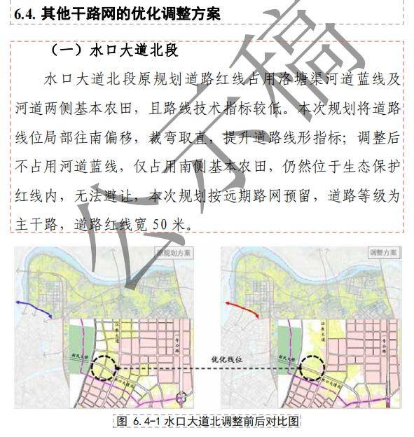 水口街道最新发展规划，塑造未来城市崭新面貌