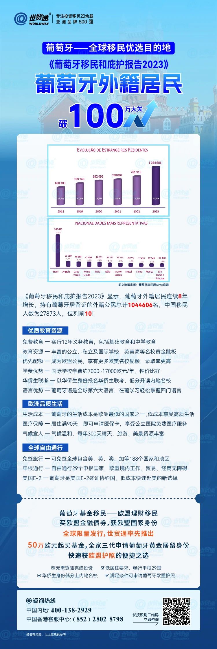 2024新奥今晚开什么213期,快速方案落实_suite65.647