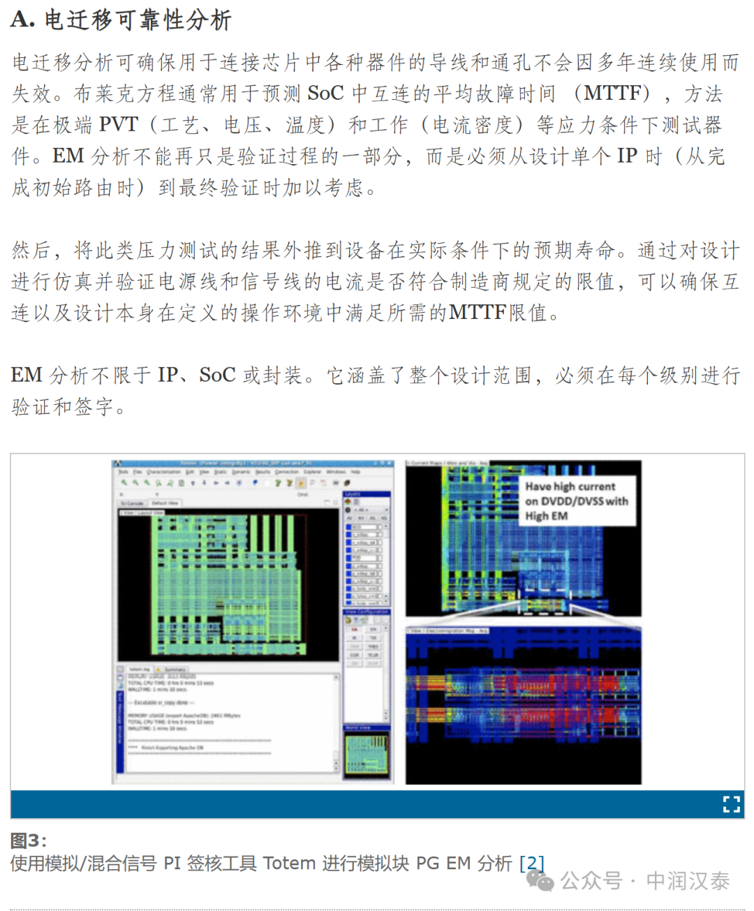 广东八二站82187,高效计划设计实施_Windows59.171