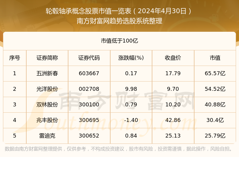 2024澳门六开奖结果,最新正品解答定义_tShop66.341