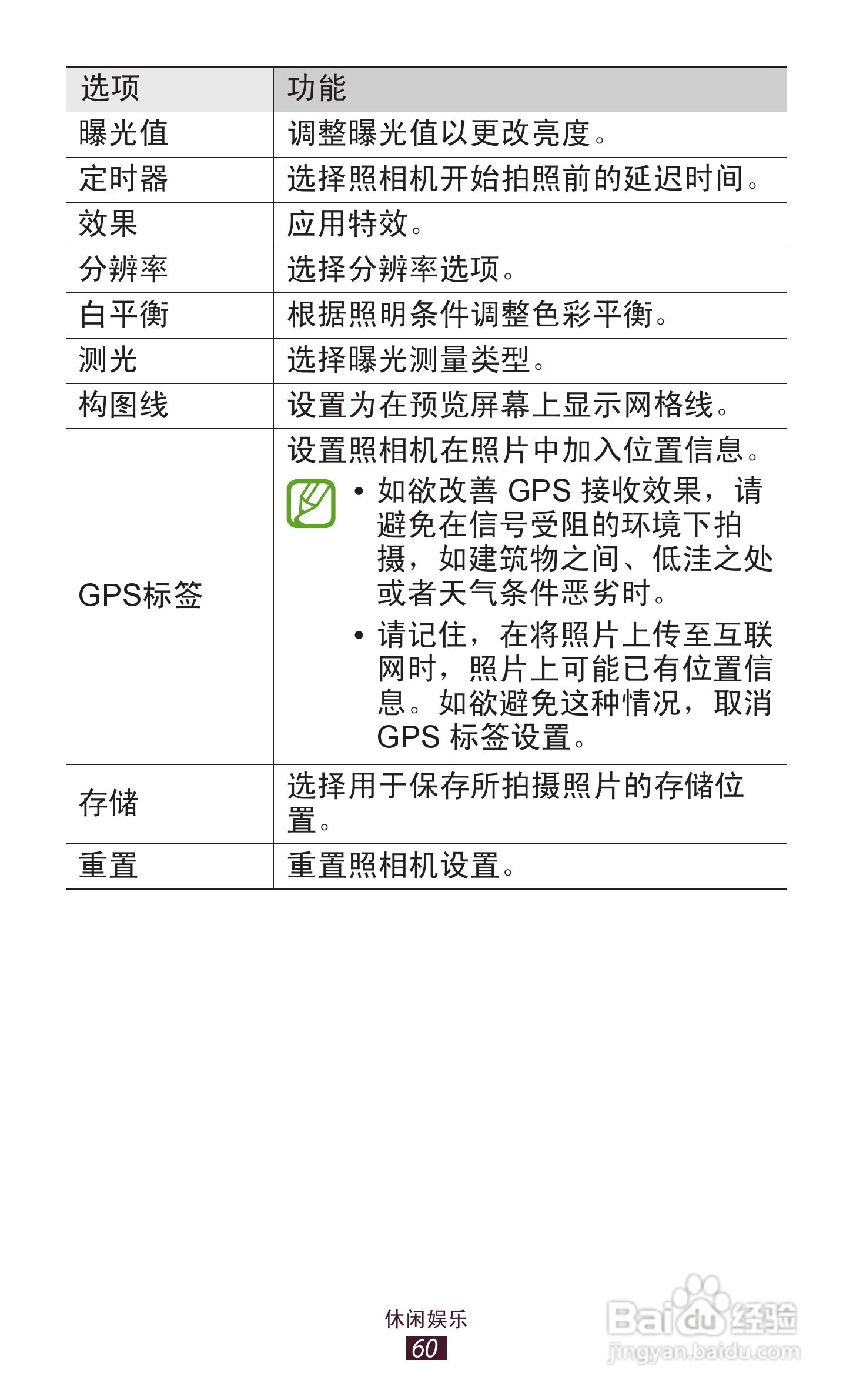 二四六天天彩944cc正版,深度分析解析说明_GT65.532