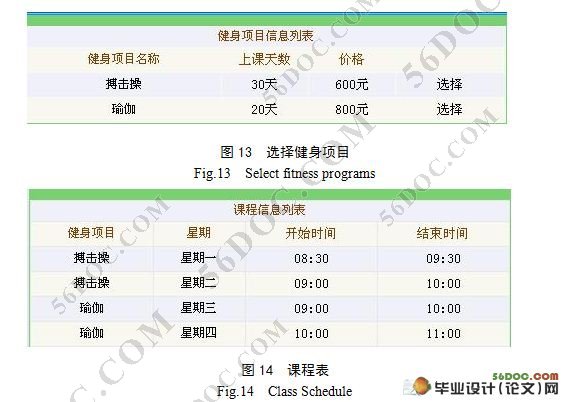 2024年澳门开奖记录,灵活性策略设计_CT66.32