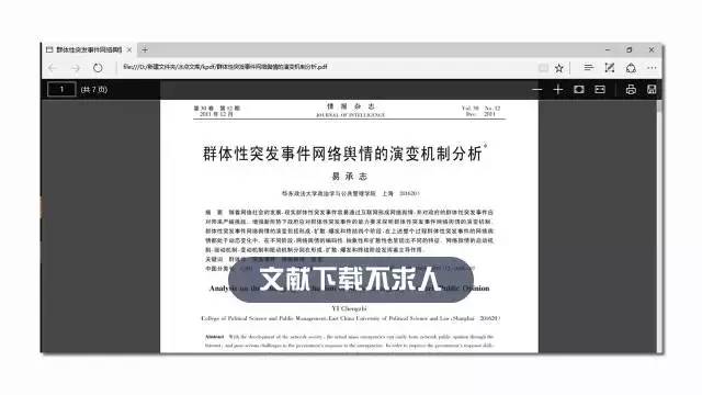 2024年香港正版内部资料,可靠性方案设计_zShop15.459