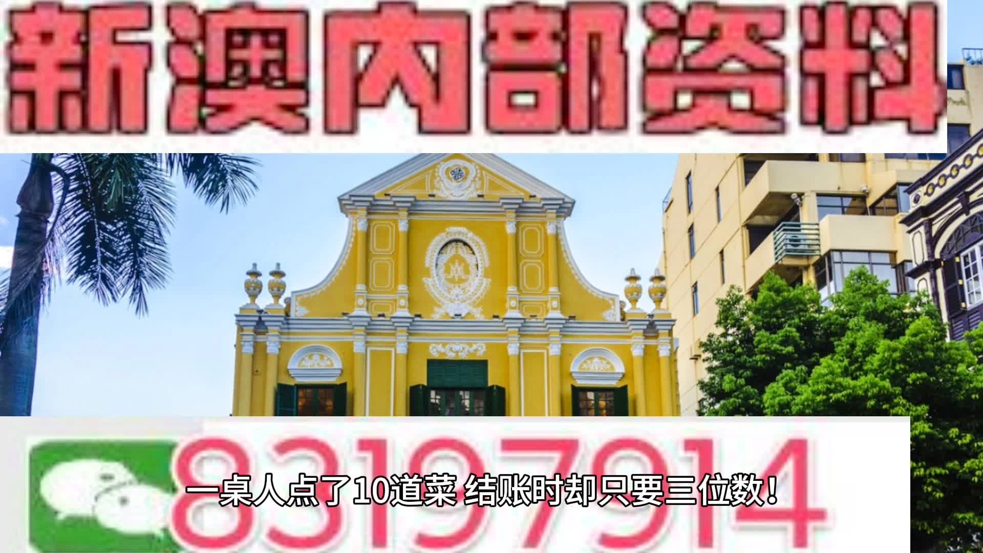 2024年12月2日 第19页