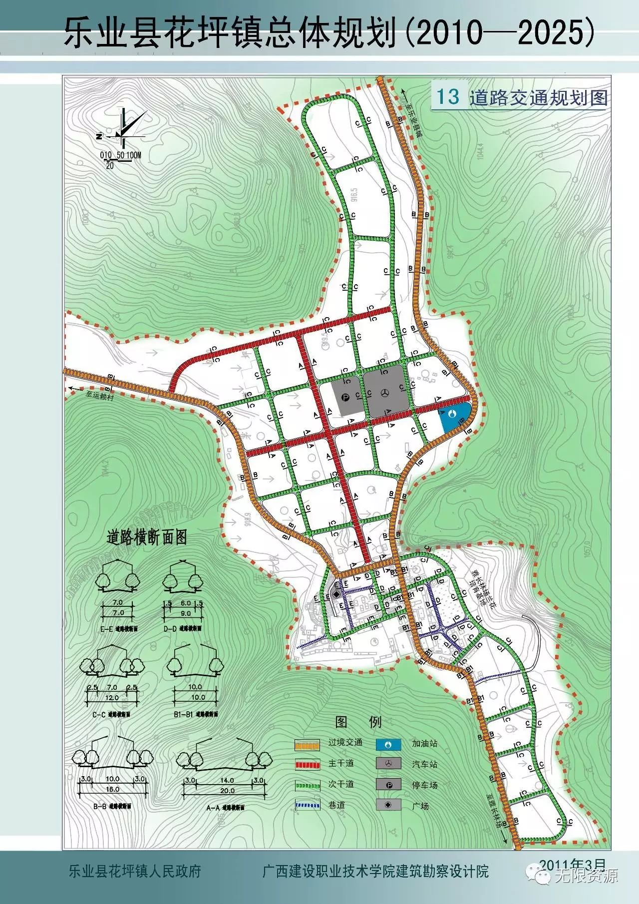 朵崩库村全新发展规划展望