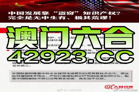 2024新澳最快最新资料,动态词语解释落实_AR版92.539