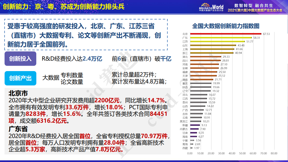 澳门六开奖结果2023开奖记录,实地数据评估方案_SP19.975