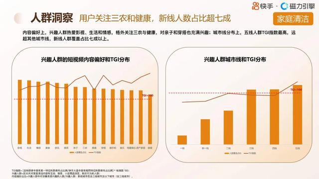 2024今晚澳门开什么号码,高效设计策略_探索版16.549