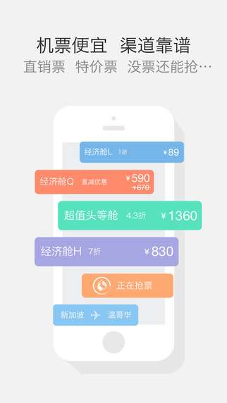 7777788888管家精准管家婆免费,可靠操作方案_试用版51.122