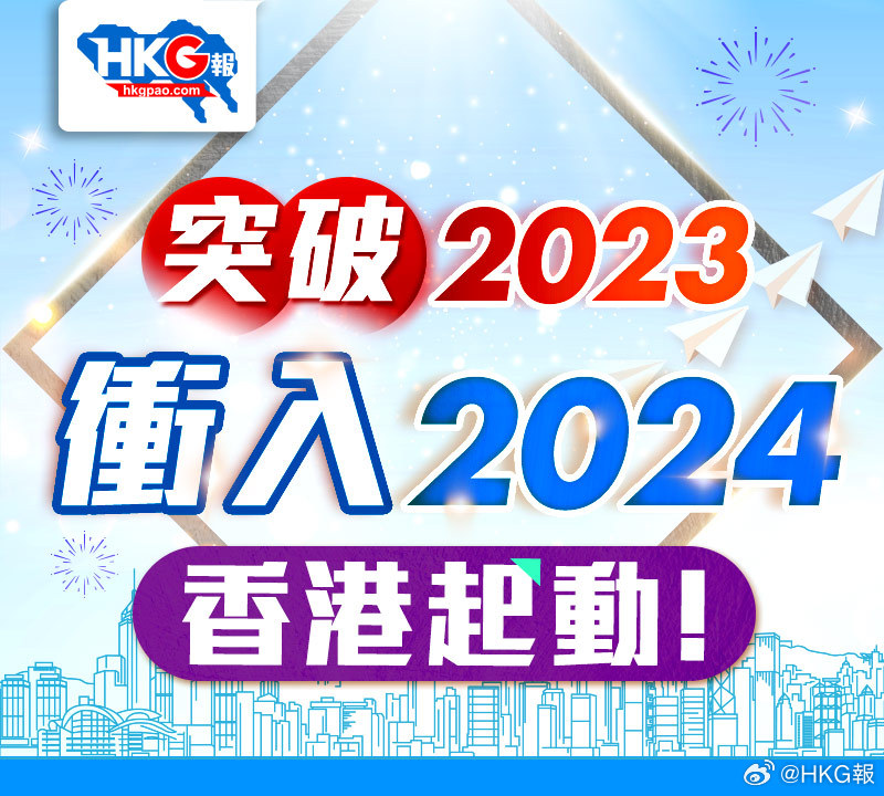 2024新澳正版资料,快速解答执行方案_Nexus41.509