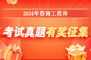 2024年资料免费大全,正确解答落实_游戏版25.426