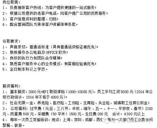 熊岳镇最新招聘信息汇总