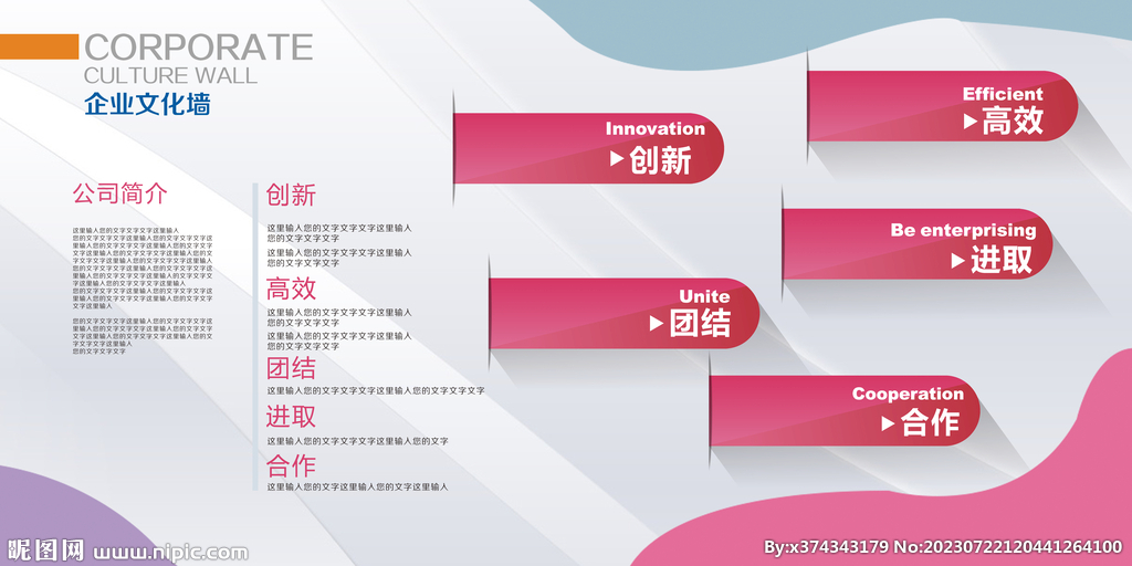 2024新奥正版资料免费提供,持久设计方案策略_FHD27.818