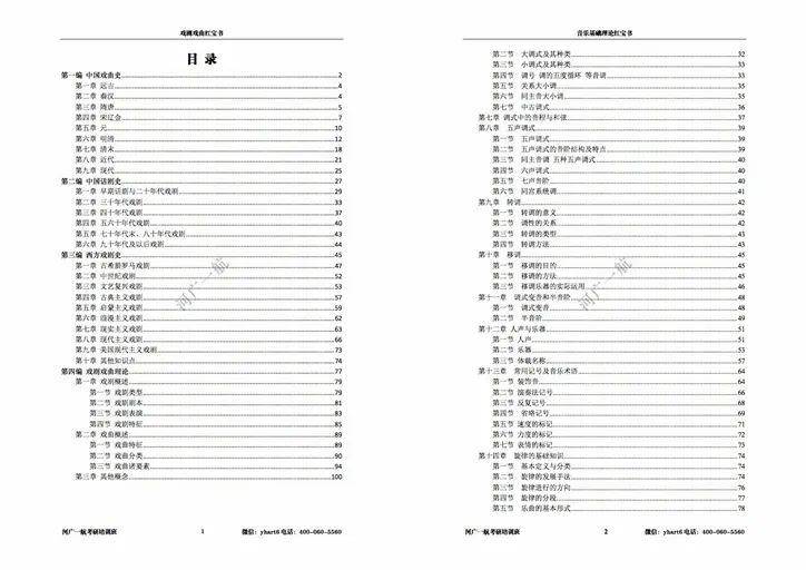 二四六香港全年资料大全,深入分析解释定义_挑战款175.185