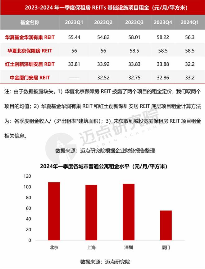 2024年管家婆一奖一特一中,综合性计划评估_MP67.994