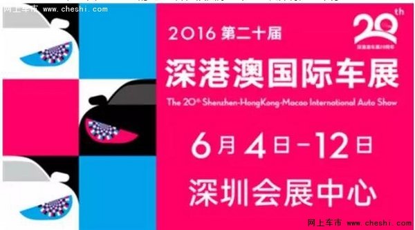 2024新澳门正版免费资料车,实地数据评估设计_工具版32.201