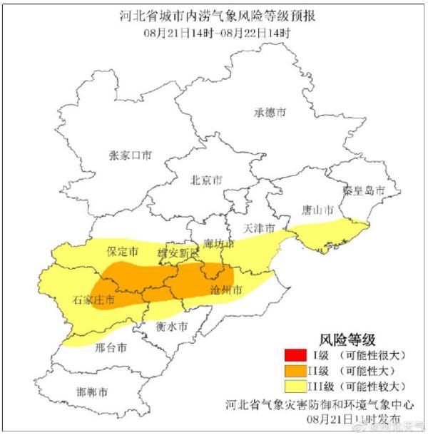 望都县应急管理局发布最新新闻报告