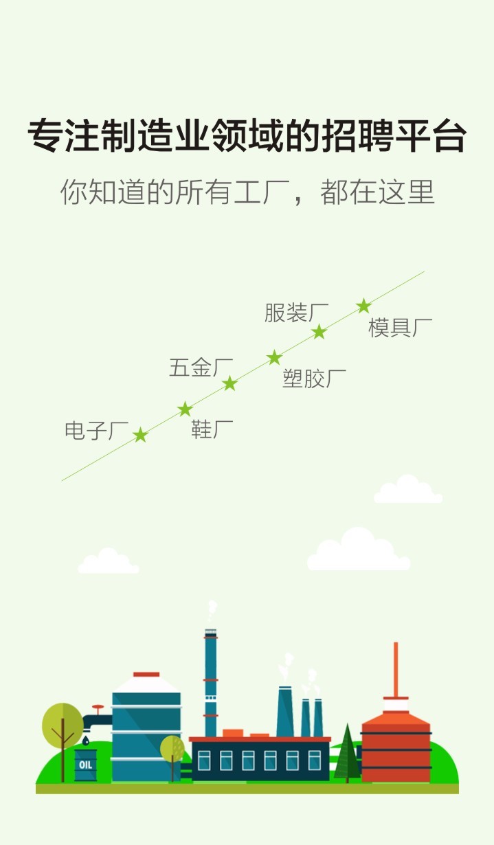 热布加林村最新招聘信息全面解析