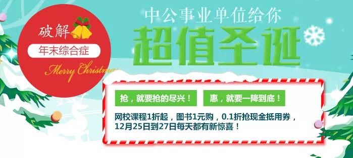 新平彝族傣族自治县特殊教育事业单位招聘启事全览