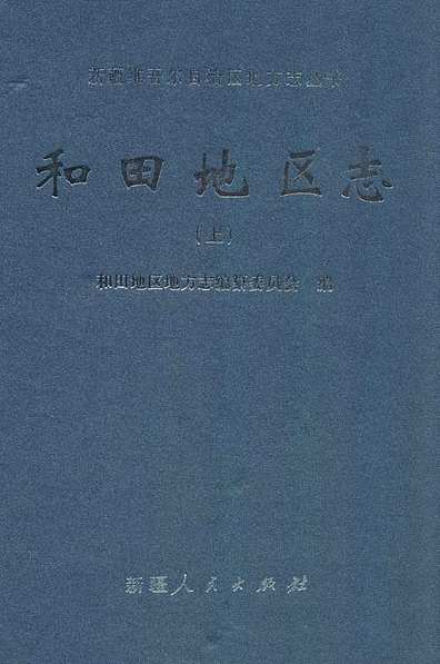 2024年12月4日 第8页