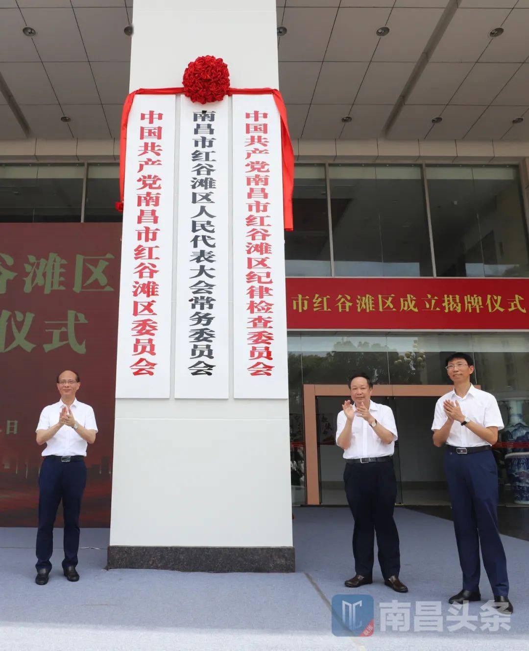 江西街道人事大调整，新一轮力量布局推动地方发展