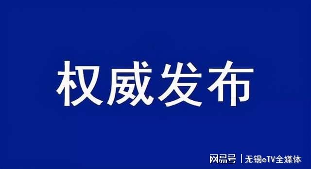 2024年12月5日 第10页