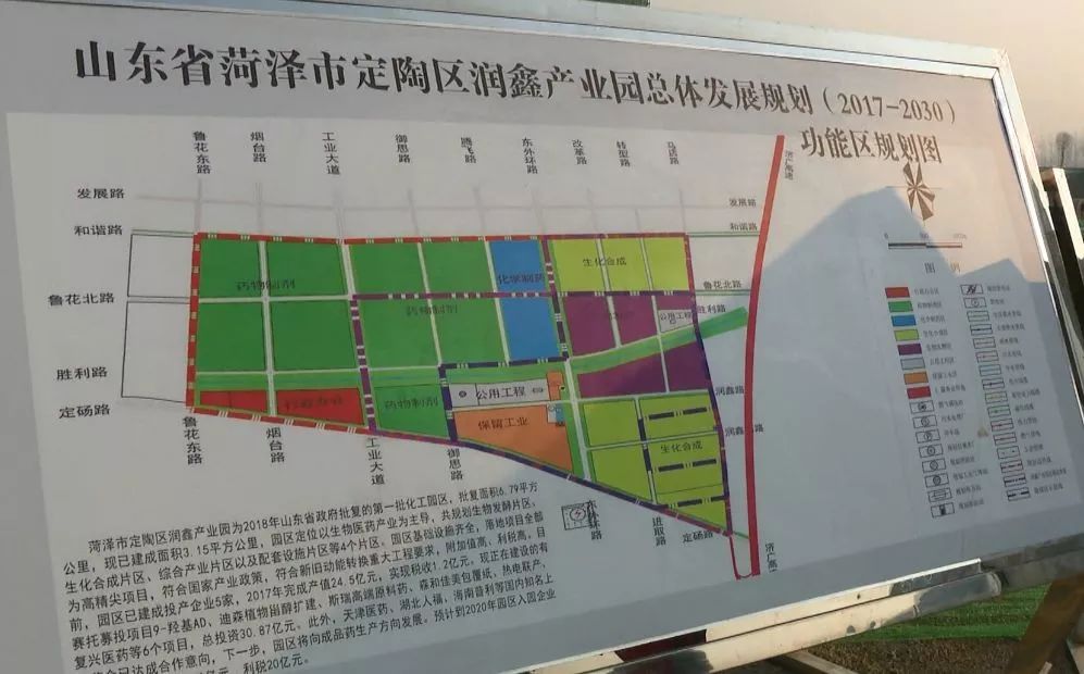 定陶县住房和城乡建设局最新发展规划概览