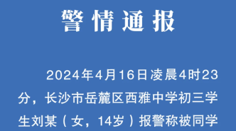 文成县审计局最新招聘公告详解