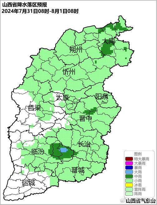 2024年12月8日 第5页