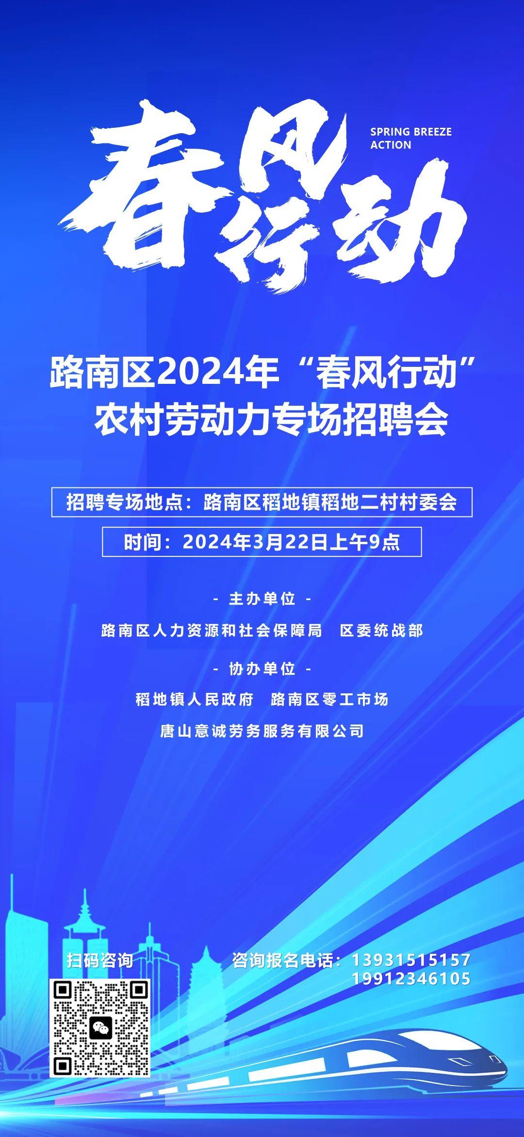 2024年12月9日 第79页