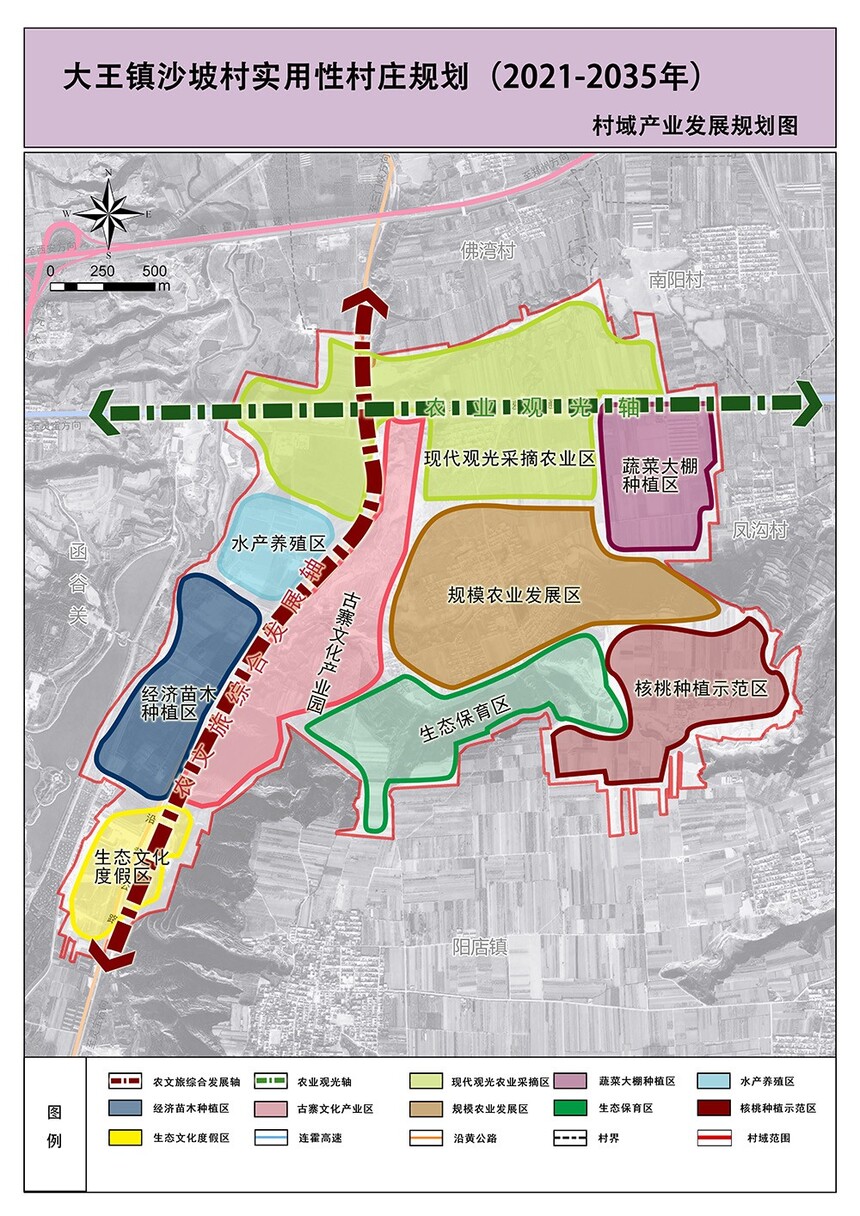 大坡乡新发展规划，塑造乡村新貌，推动可持续发展进程