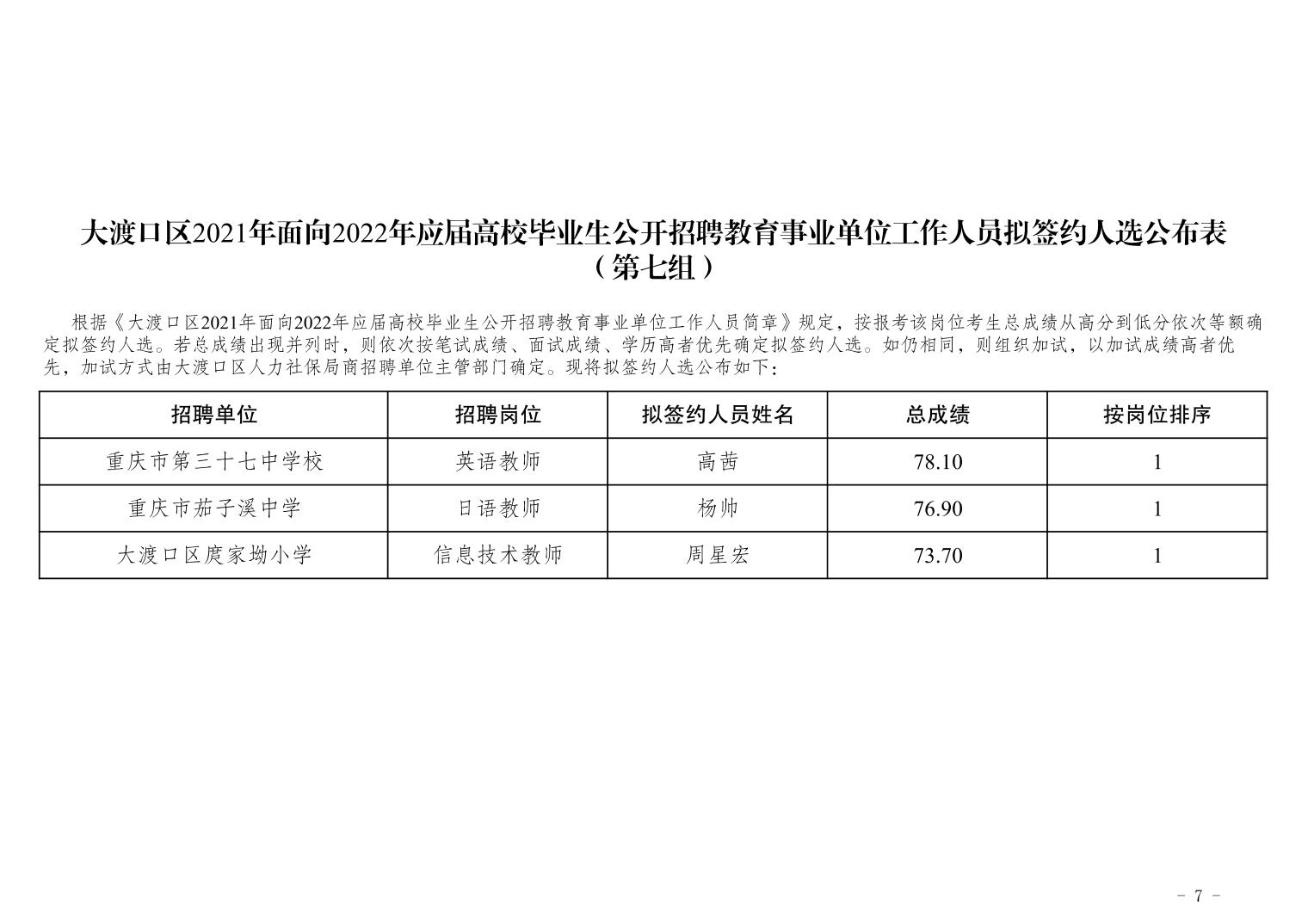 大祥区成人教育事业单位最新项目探索与实践