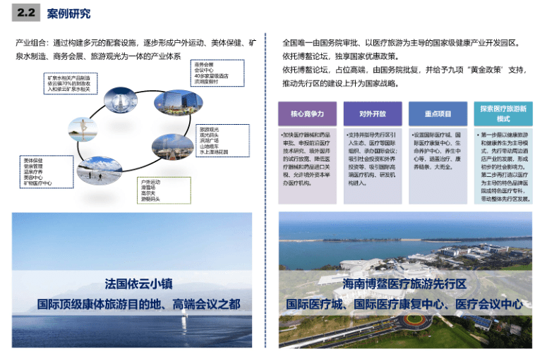 黄台岗镇未来繁荣蓝图，最新发展规划揭秘