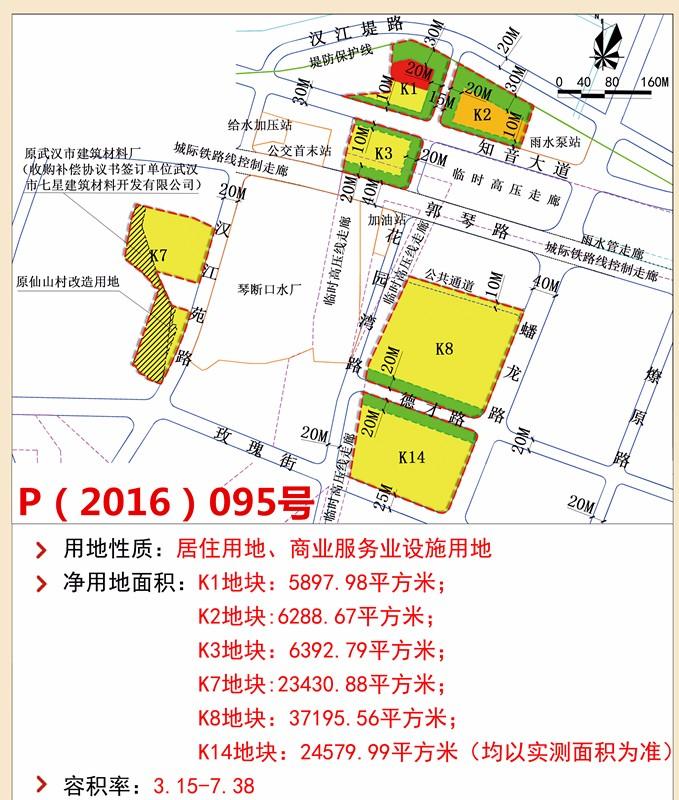 江陵路社区最新发展规划，塑造未来宜居典范