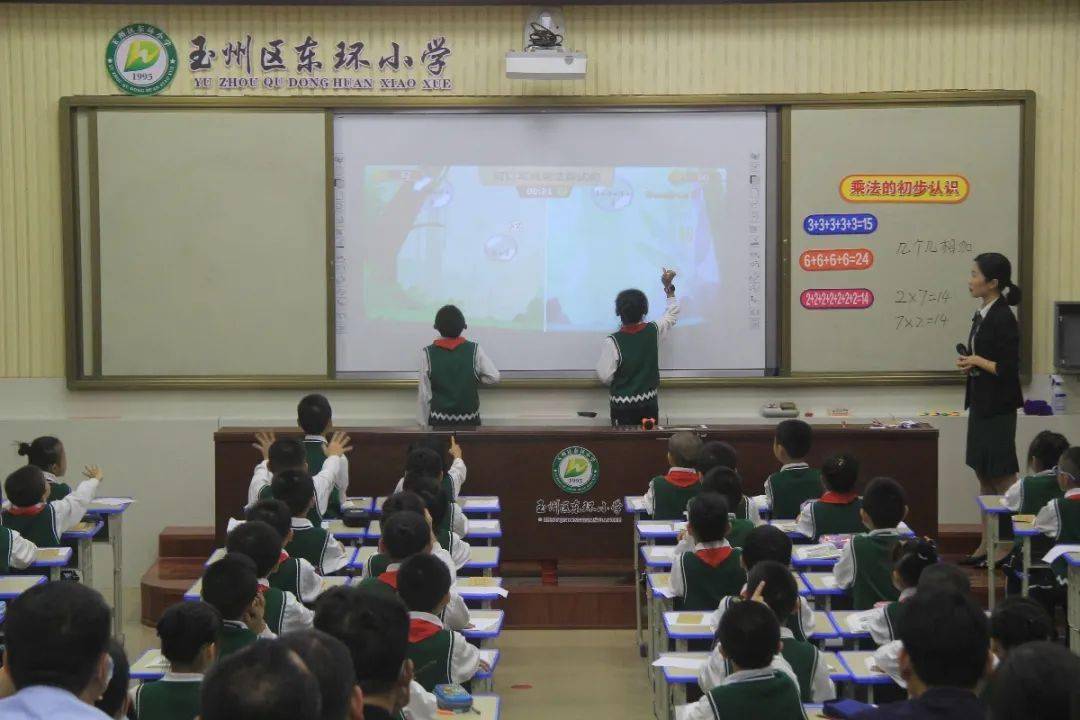 宾阳县小学领导团队引领未来教育新篇章