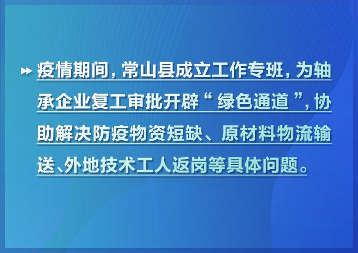 常山镇最新招聘信息全面解析