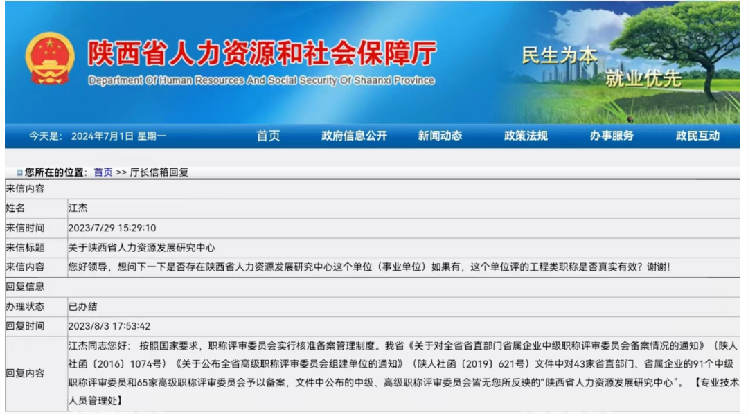 大宁县康复事业单位人事任命，推动康复事业发展的核心力量