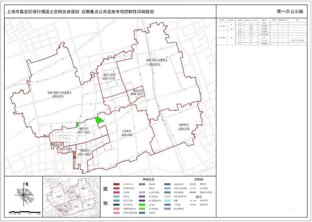 西华县初中最新发展规划，塑造未来教育的蓝图