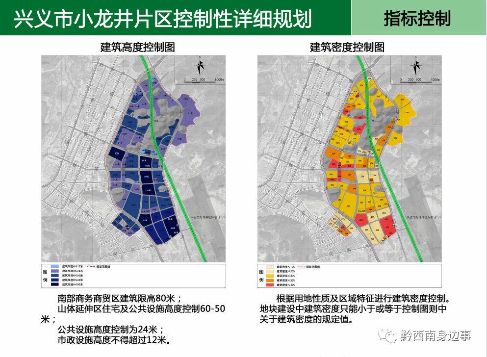 洋县医疗保障局最新发展规划