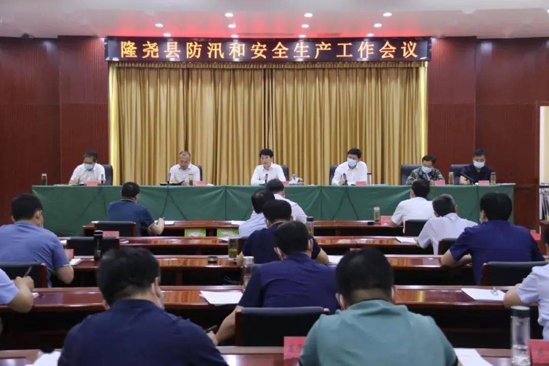 赫章县应急管理局招聘公告全新发布