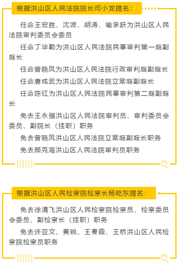 对山奶牛场最新人事任命，引领未来发展的新篇章