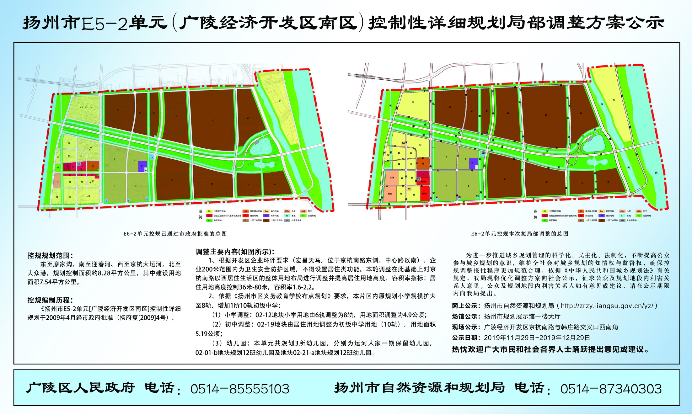 广陵区统计局最新发展规划，探索未来，助力区域繁荣发展